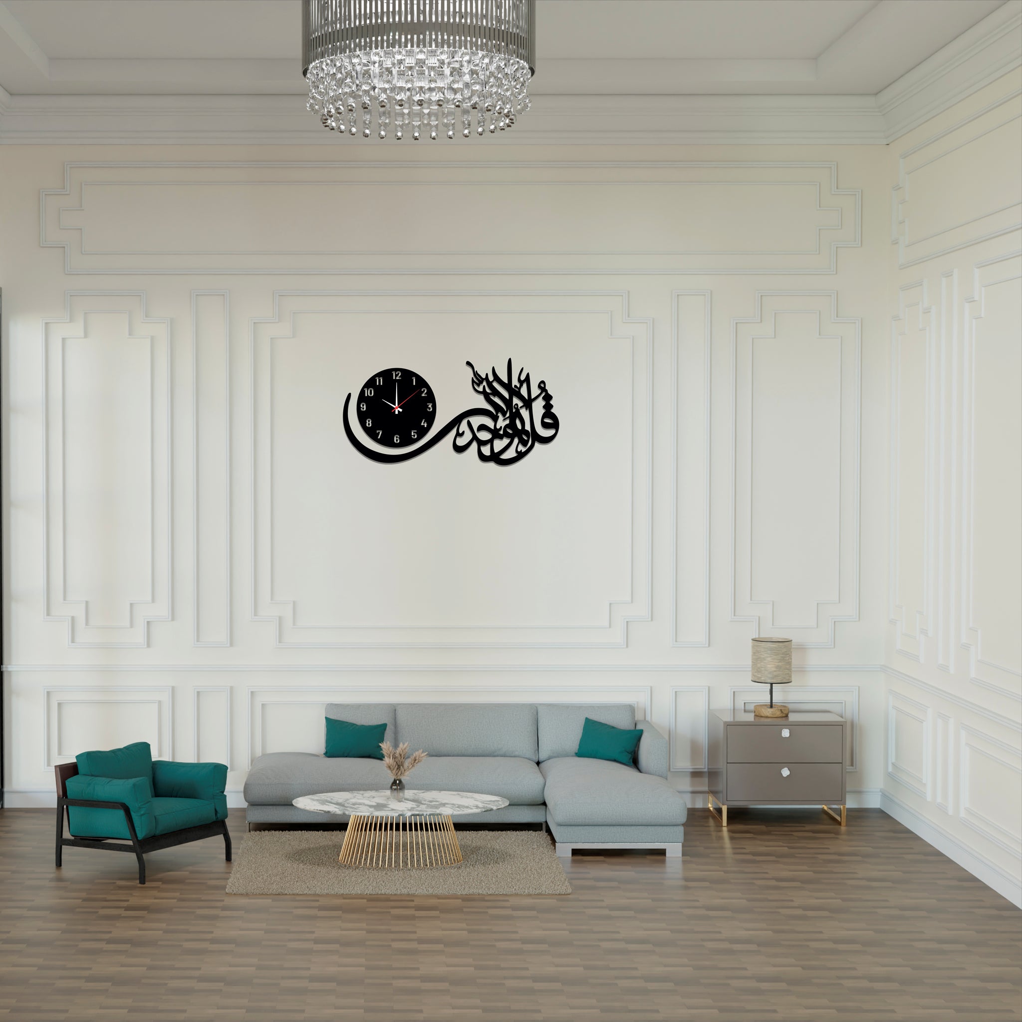 Wallexo Qul Huwallahu Ahad Wall Clock