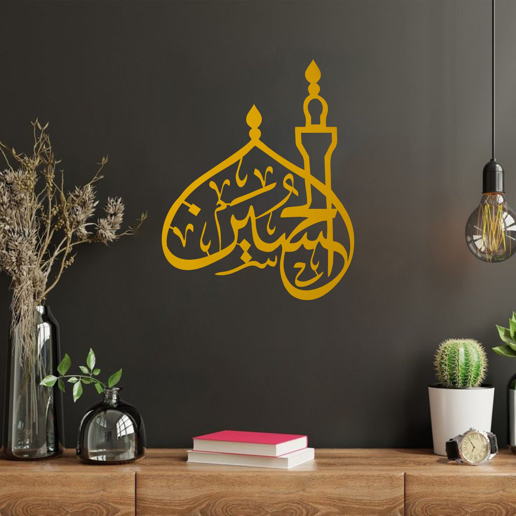 Wallexo Al Hussain Wall Art