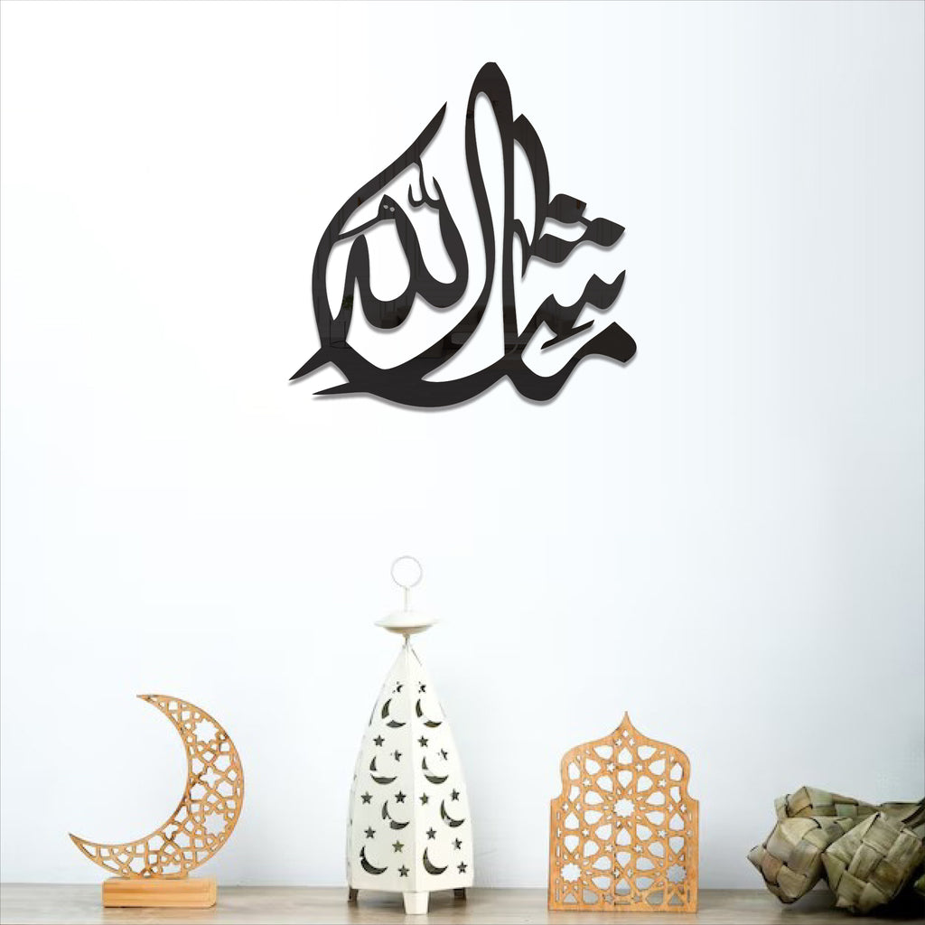 Wallexo Mashallah Calligraphy Wall Art
