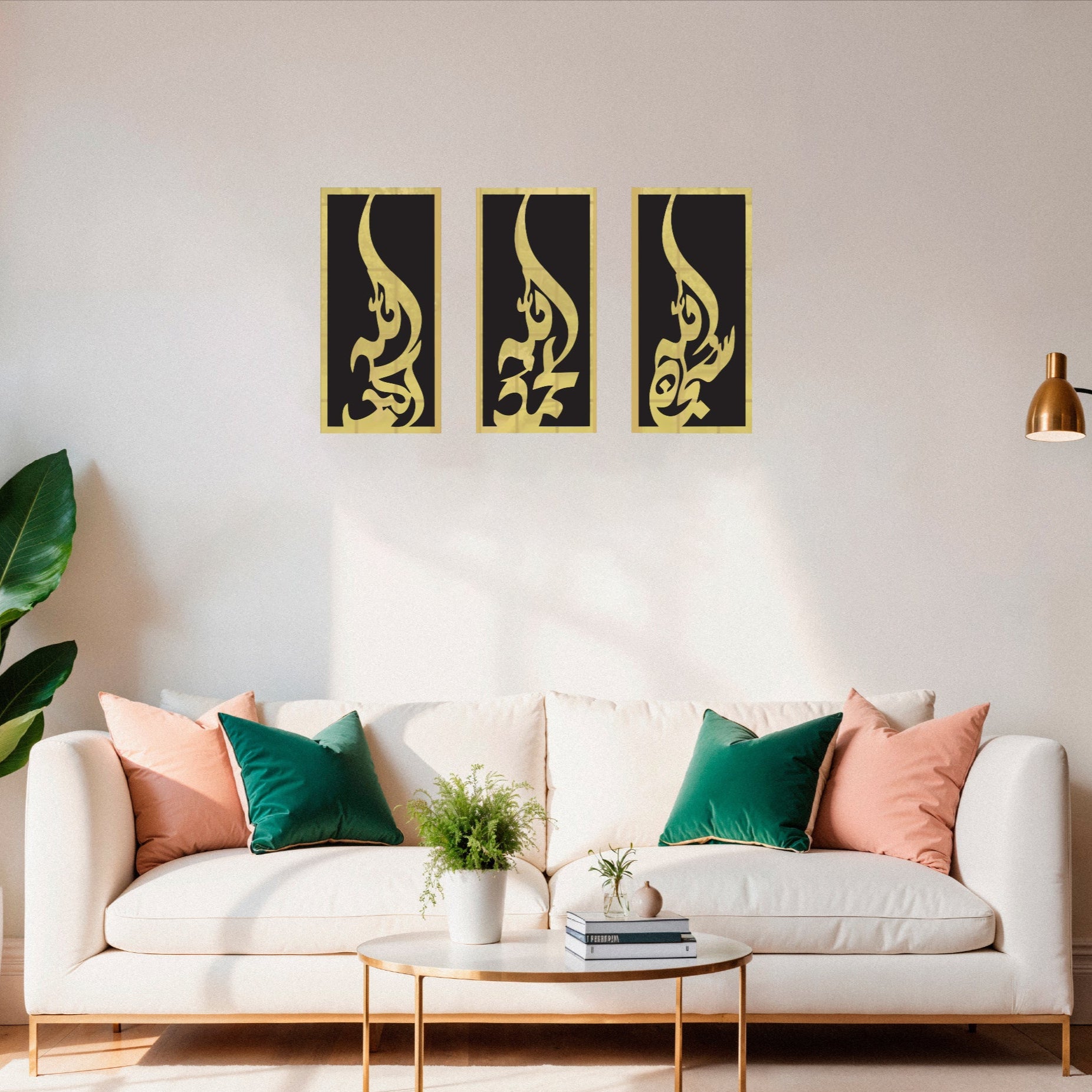 Modern Islamic Wall Art Calligraphy