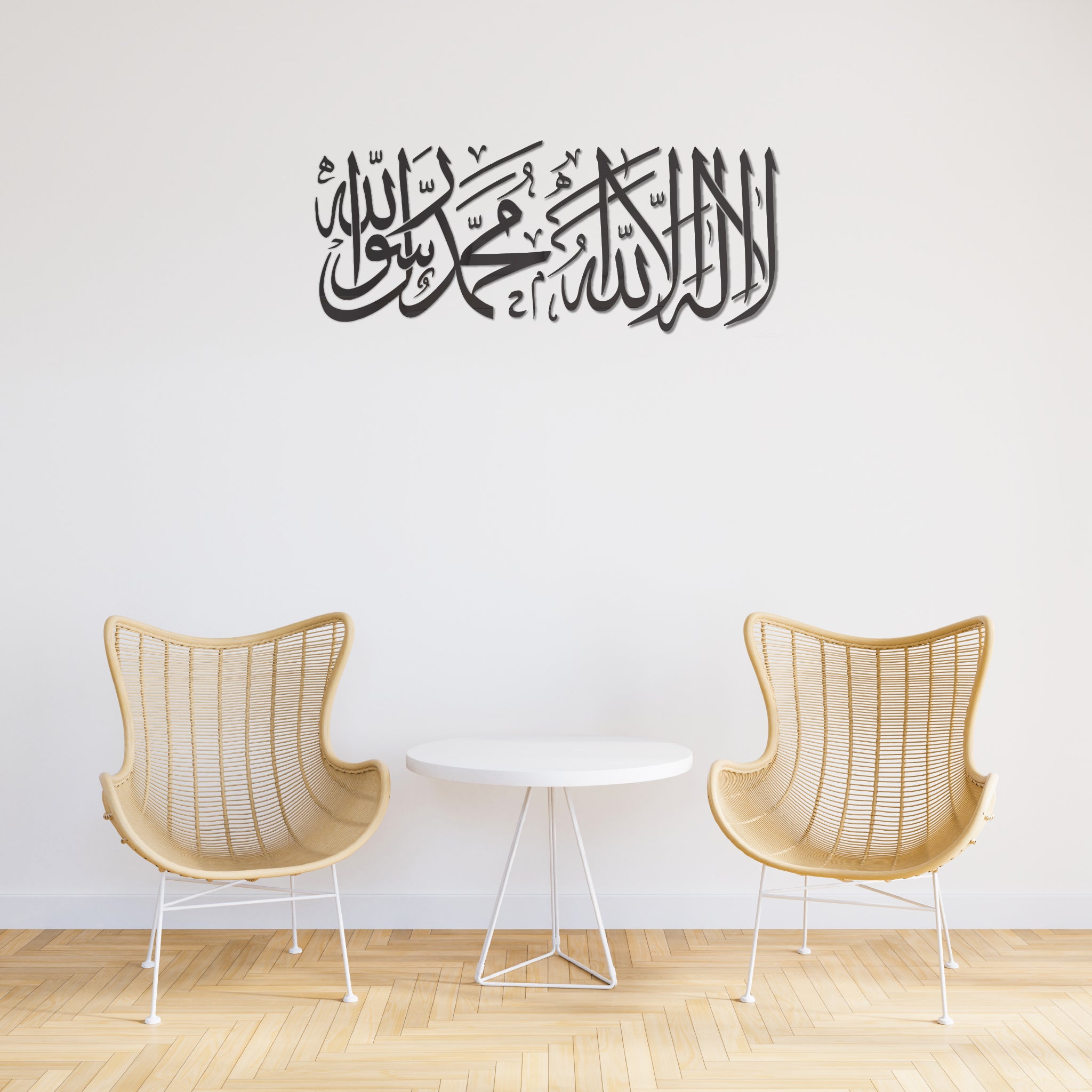 Kalima Tayyab Islamic Calligraphy Wall Art