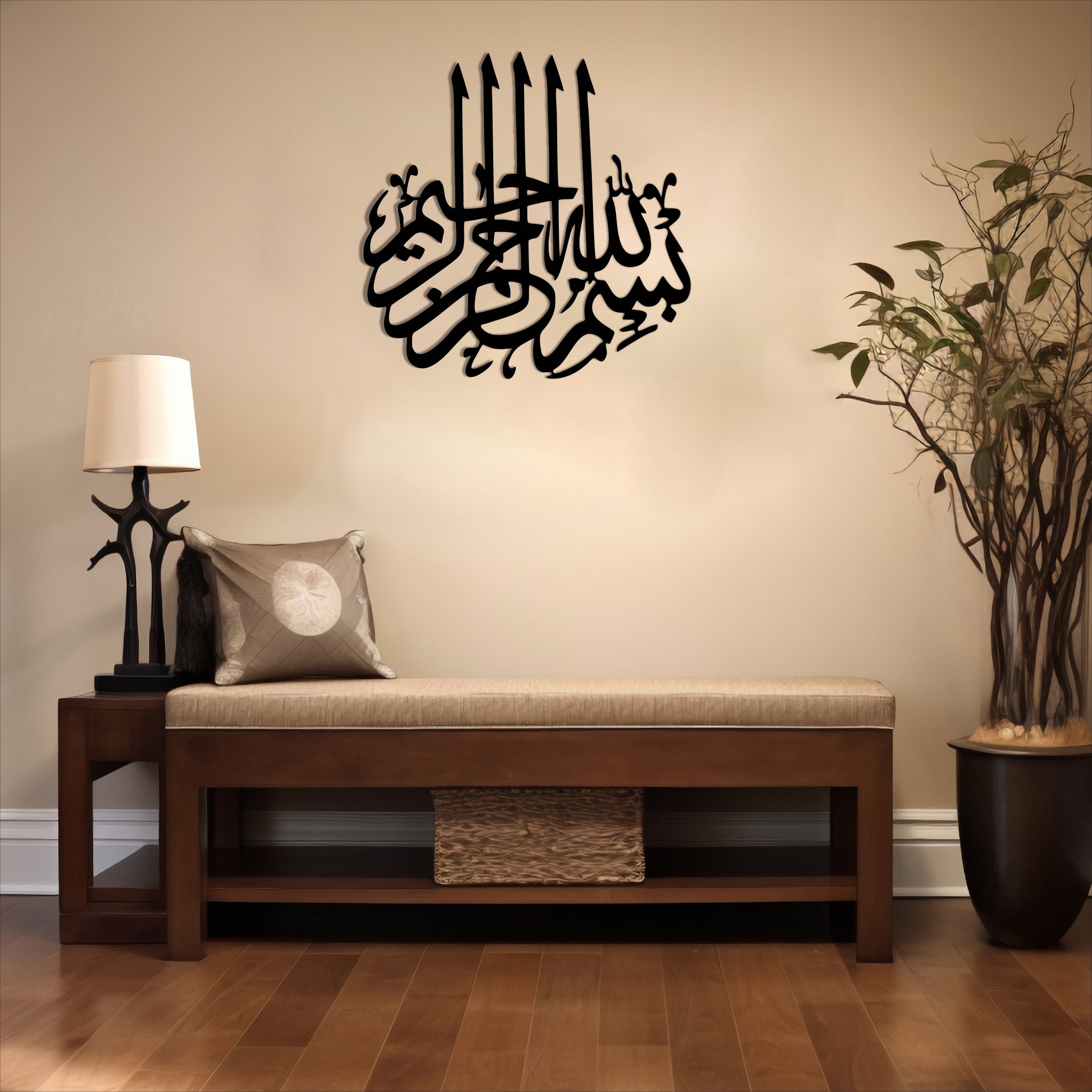 Wallexo Bismillah Islamic Calligraphy Wall Art