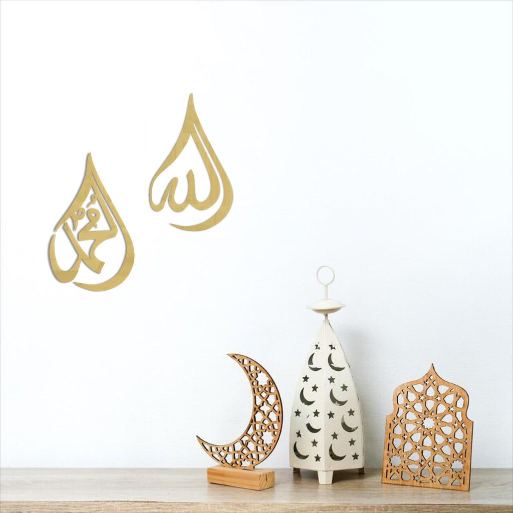 Wallexo Allah & Muhammad Islamic Calligraphy Wall Art