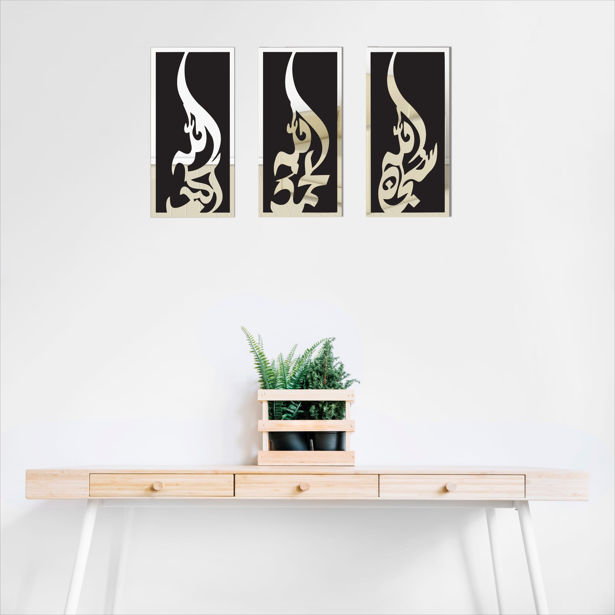 Modern Islamic Wall Art Calligraphy