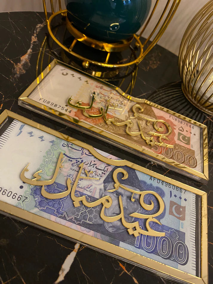 Wallexo Wedding / Eid Mubarak Gift Envelope