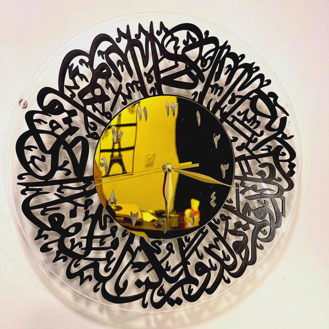 Wallexo Surah Ikhlas Islamic Calligraphy Wall Clock