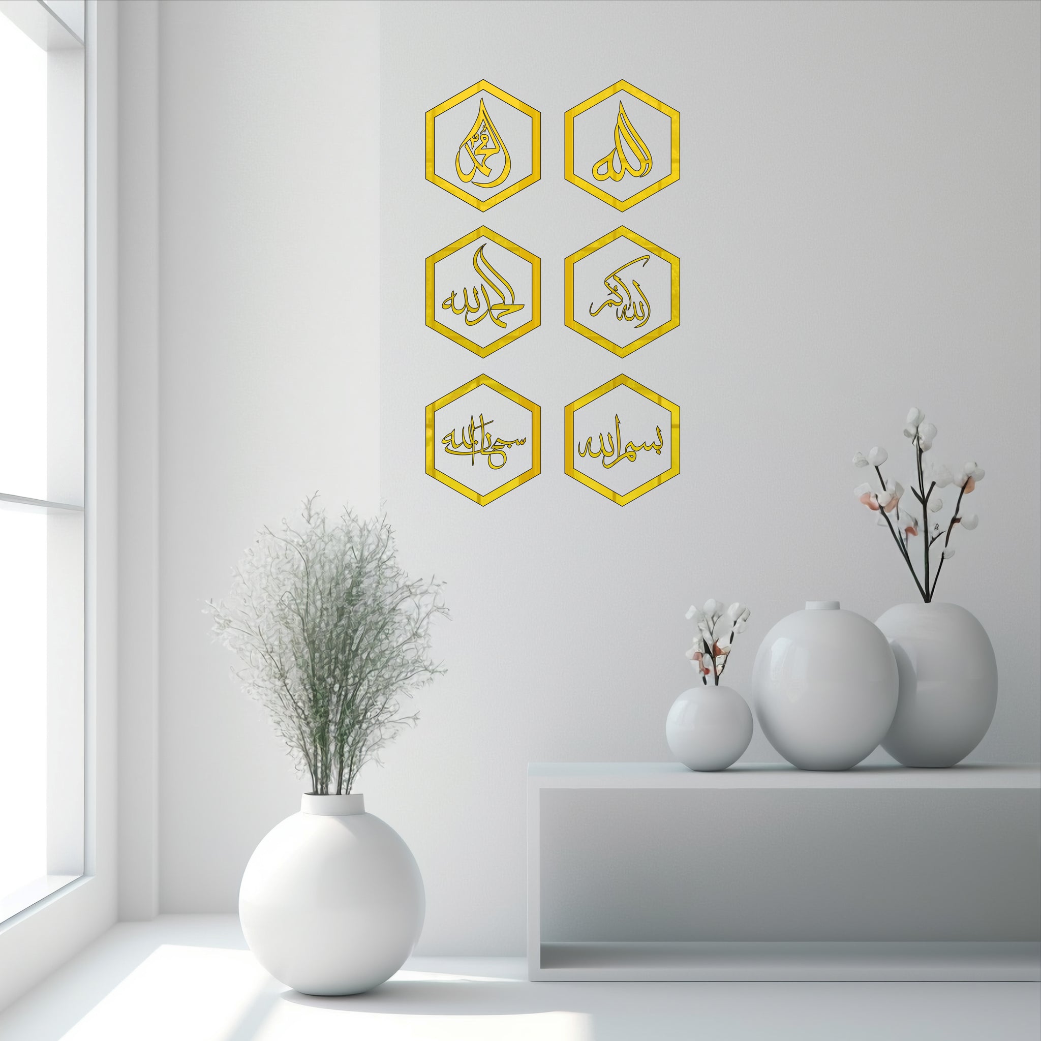 Wallexo Islamic Wooden Wall Art