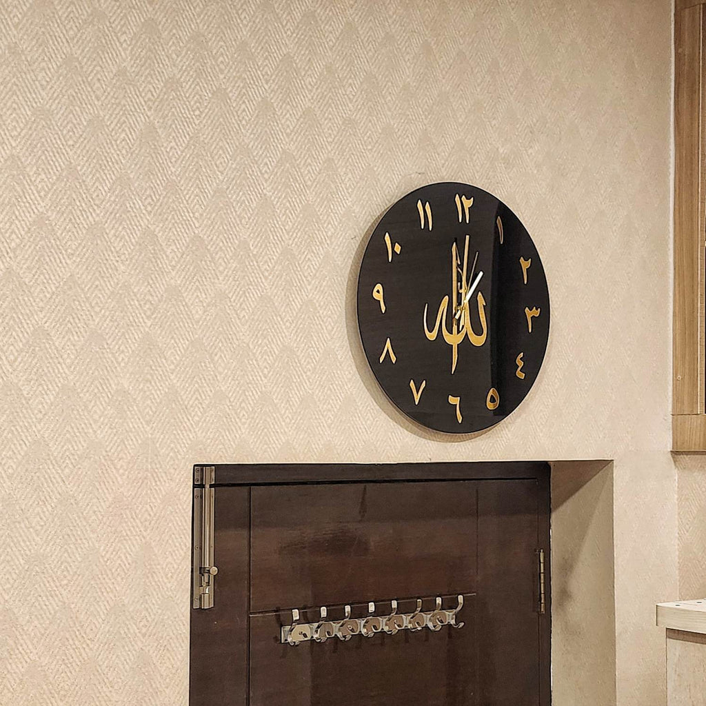 Wallexo Allah Wall Clock