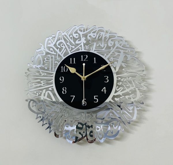 Wallexo Surah Ikhlas Islamic Calligraphy Wall Clock