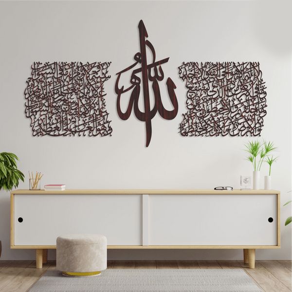 Wallexo Ayatul Kursi Islamic Wall Art