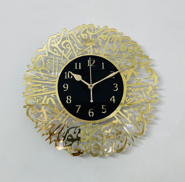 Wallexo Surah Ikhlas Islamic Calligraphy Wall Clock