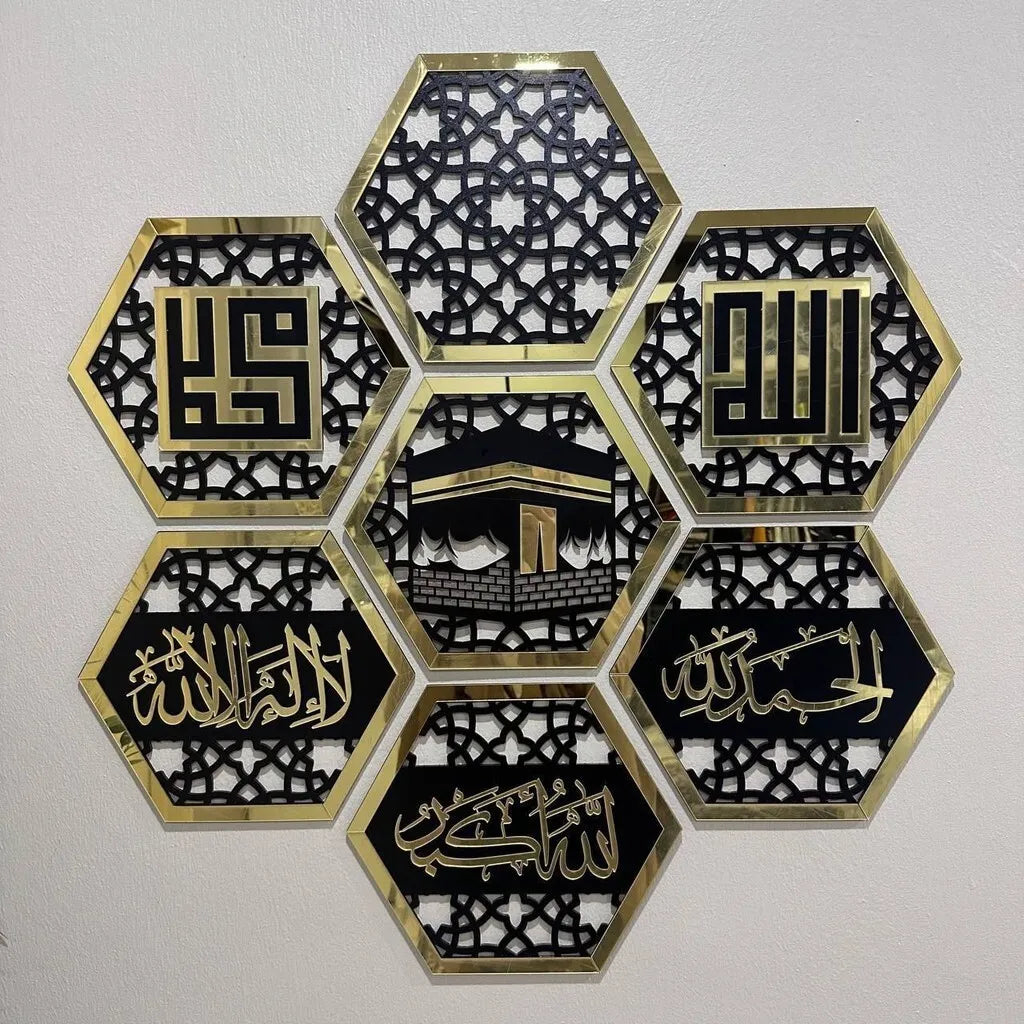 Wallexo Islamic Hexagon Wall Art