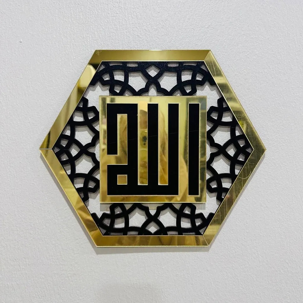 Wallexo Islamic Hexagon Wall Art