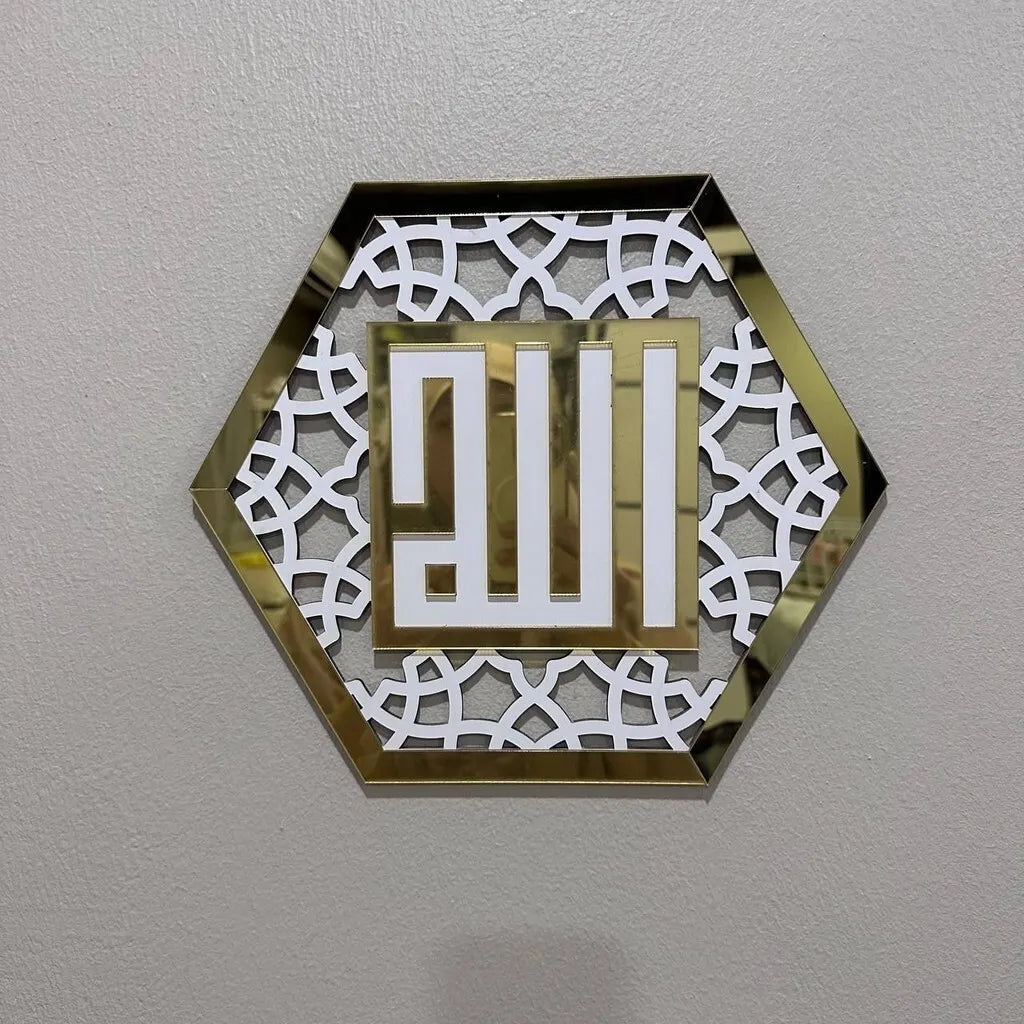 Wallexo Islamic Hexagon Wall Art