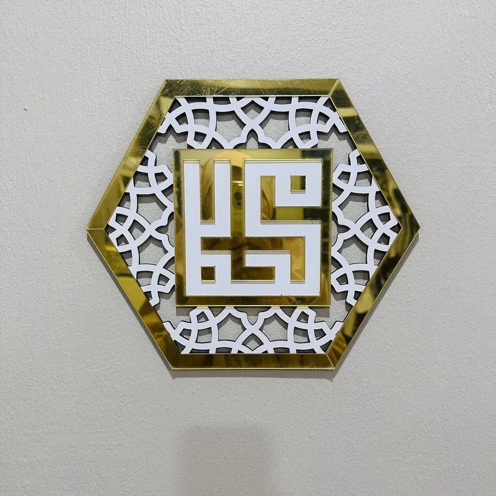 Wallexo Islamic Hexagon Wall Art