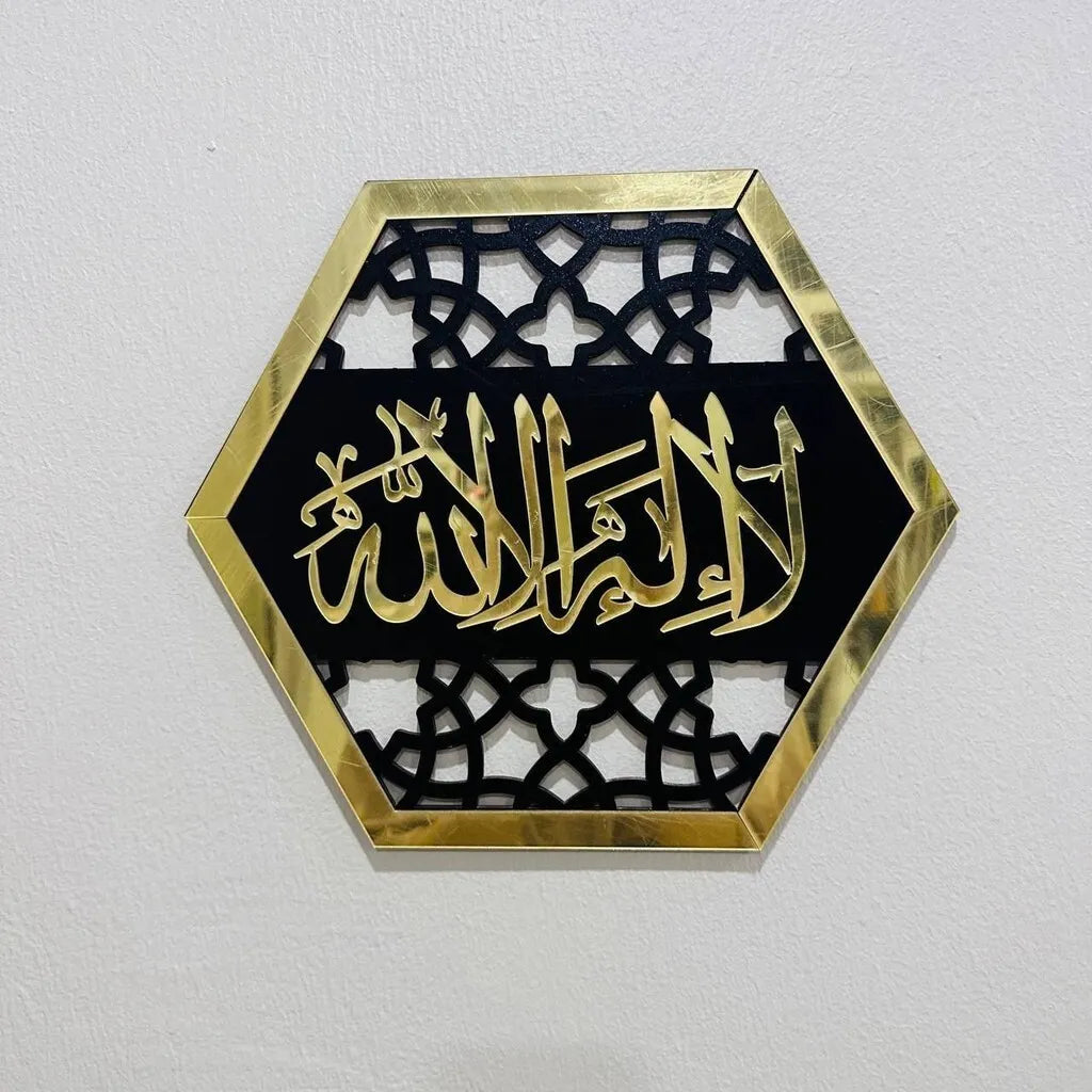 Wallexo Islamic Hexagon Wall Art