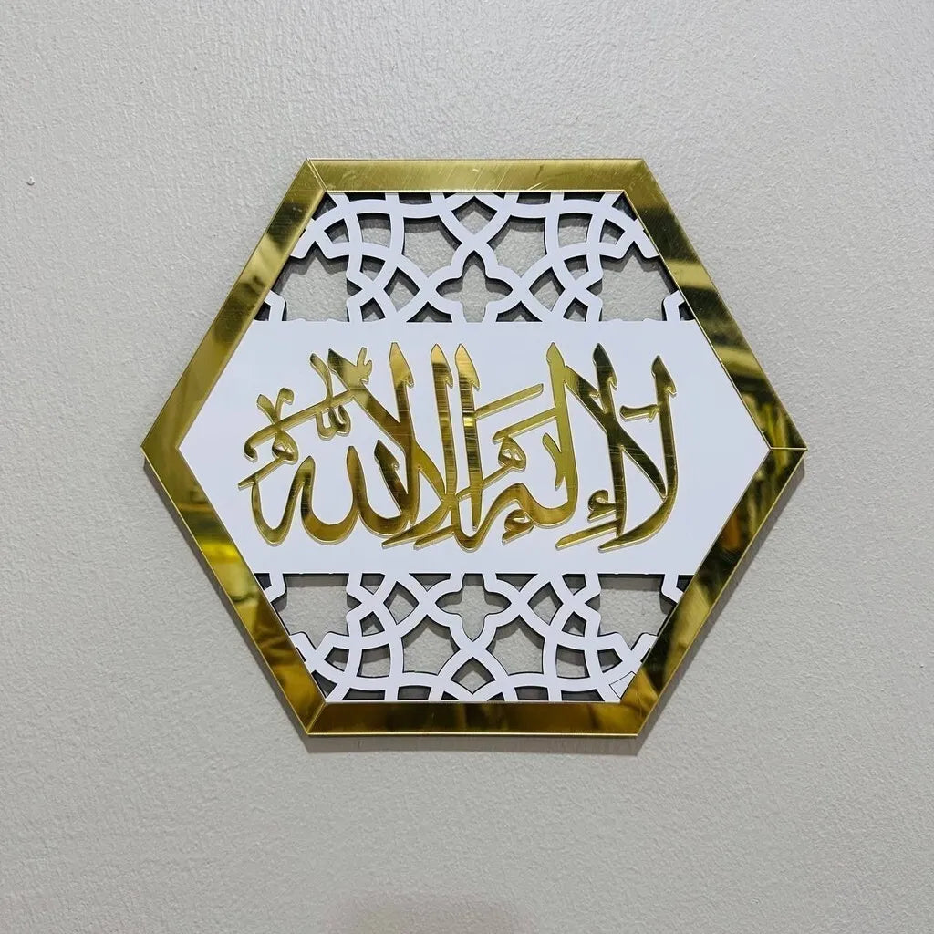 Wallexo Islamic Hexagon Wall Art