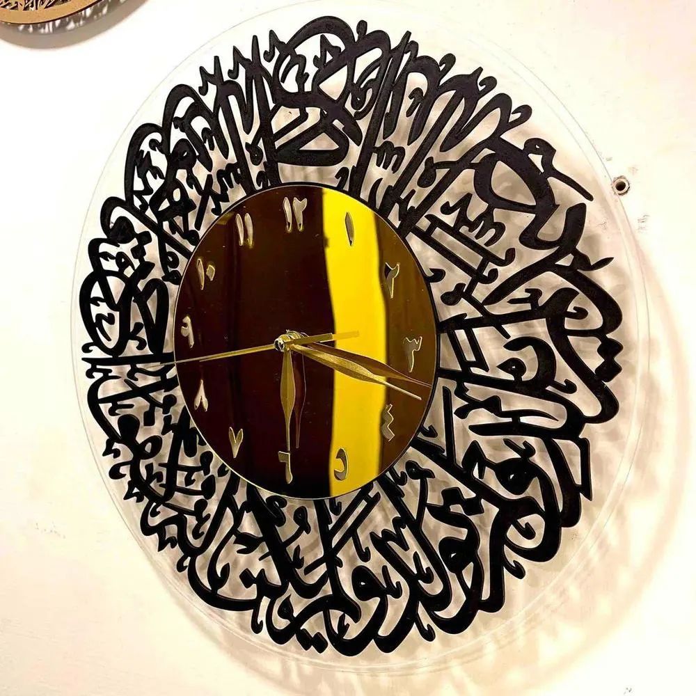 Wallexo Surah Ikhlas Islamic Calligraphy Wall Clock