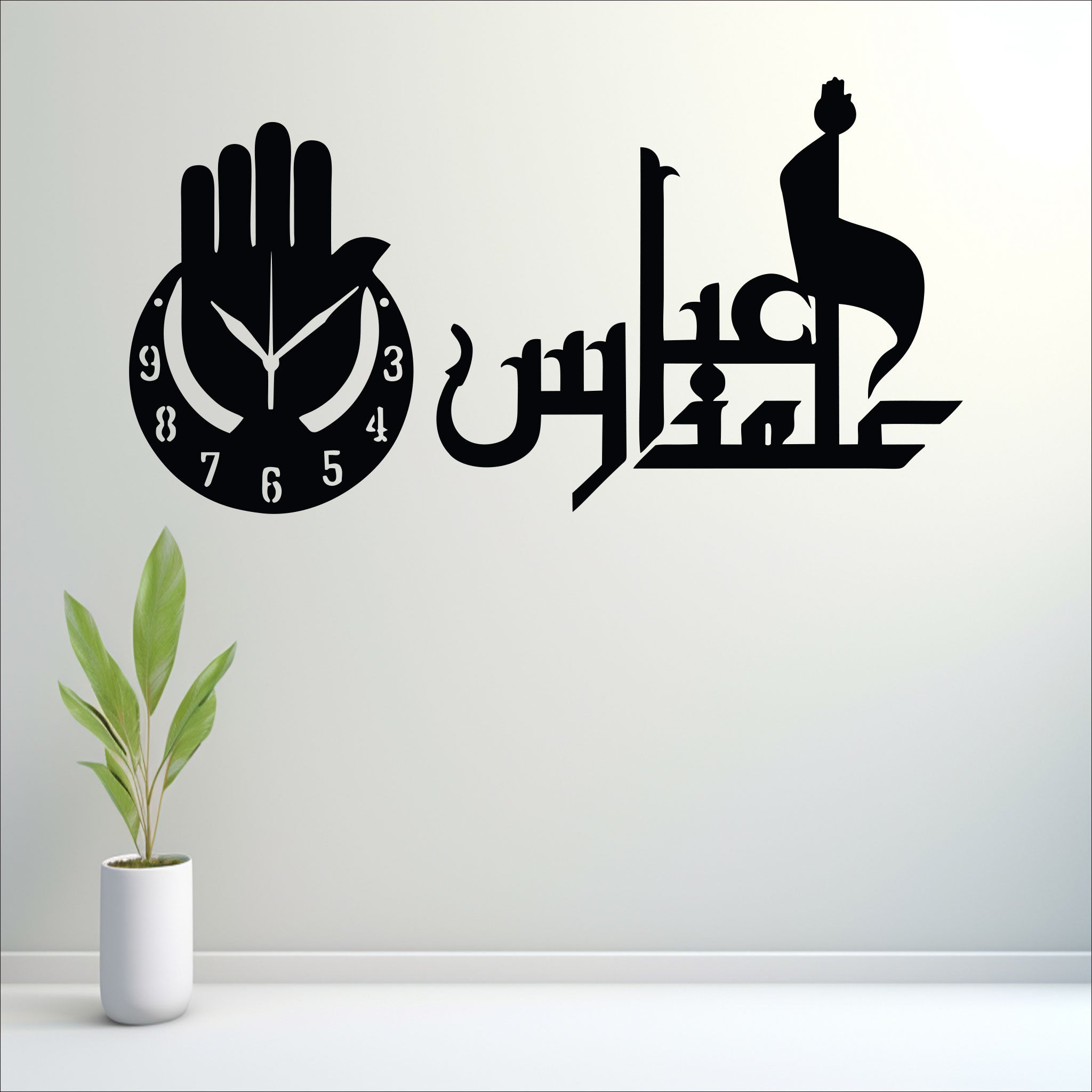 Wallexo Abbas Alamdar Islamic Wall Clock