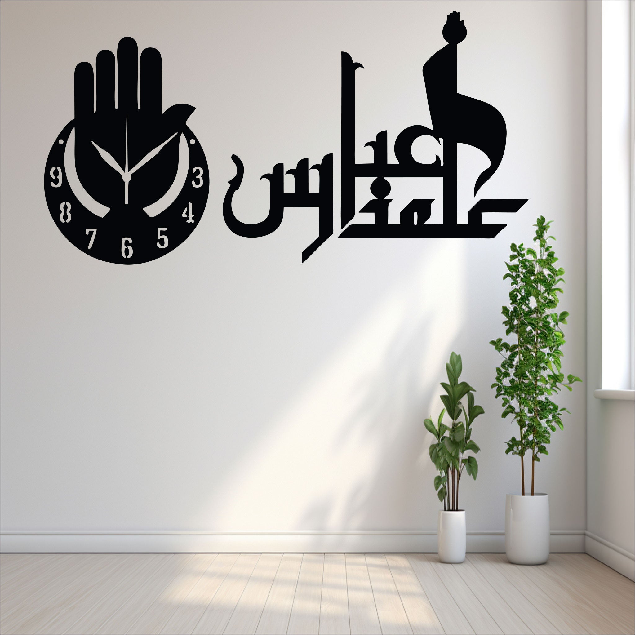 Wallexo Abbas Alamdar Islamic Wall Clock