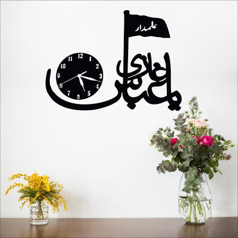 Wallexo Ya Ali Ghazi Islamic Calligraphy Wall Clock