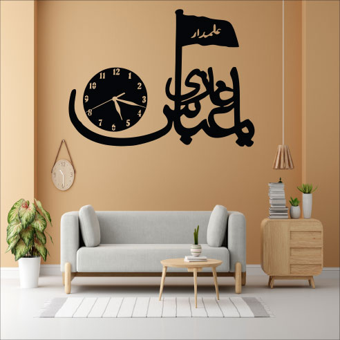 Wallexo Ya Ali Ghazi Islamic Calligraphy Wall Clock