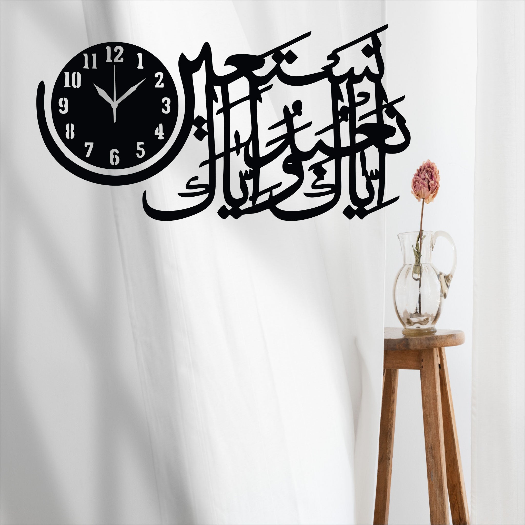 Wallexo Iyyaka Nabudu Wa Iyyaka Nastain Islamic Wall Clock