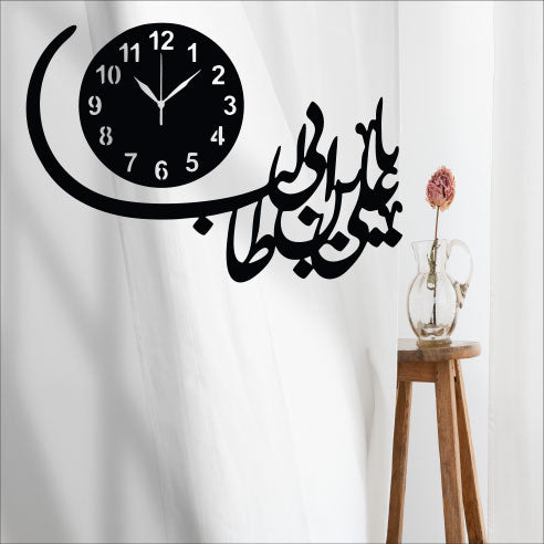 Wallexo Ya Ali ibn Abi Talib (AS) Islamic Calligraphy Wall Clock