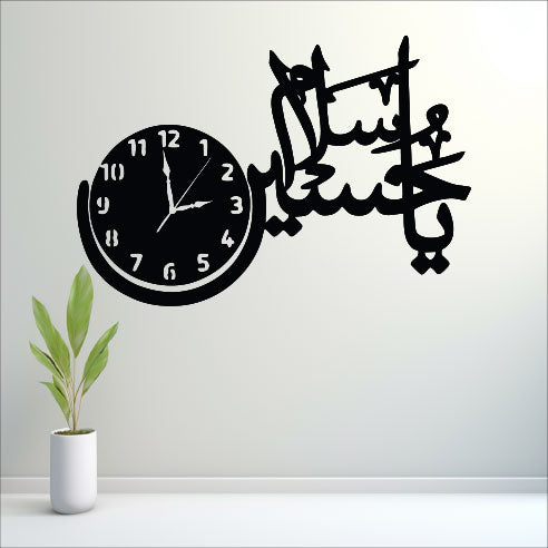 Wallexo Ya Hussain (AS) Salam Islamic Wall Clock