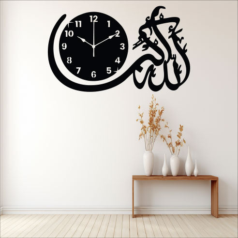 Wallexo Allah Akbar Islamic Calligraphy Wall Clock