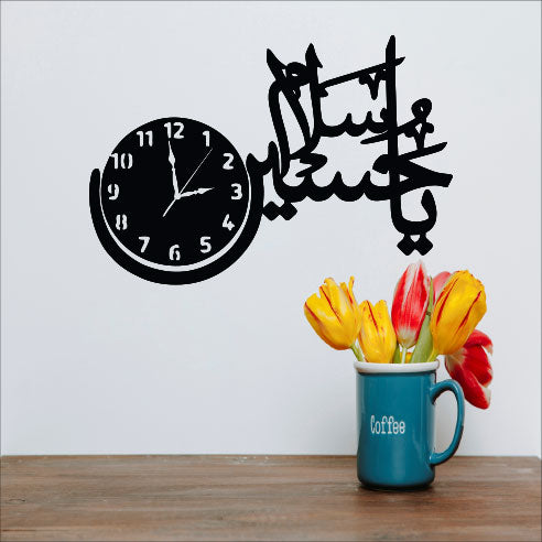 Wallexo Ya Hussain (AS) Salam Islamic Wall Clock