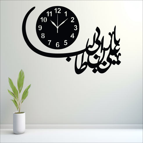 Wallexo Ya Ali ibn Abi Talib (AS) Islamic Calligraphy Wall Clock