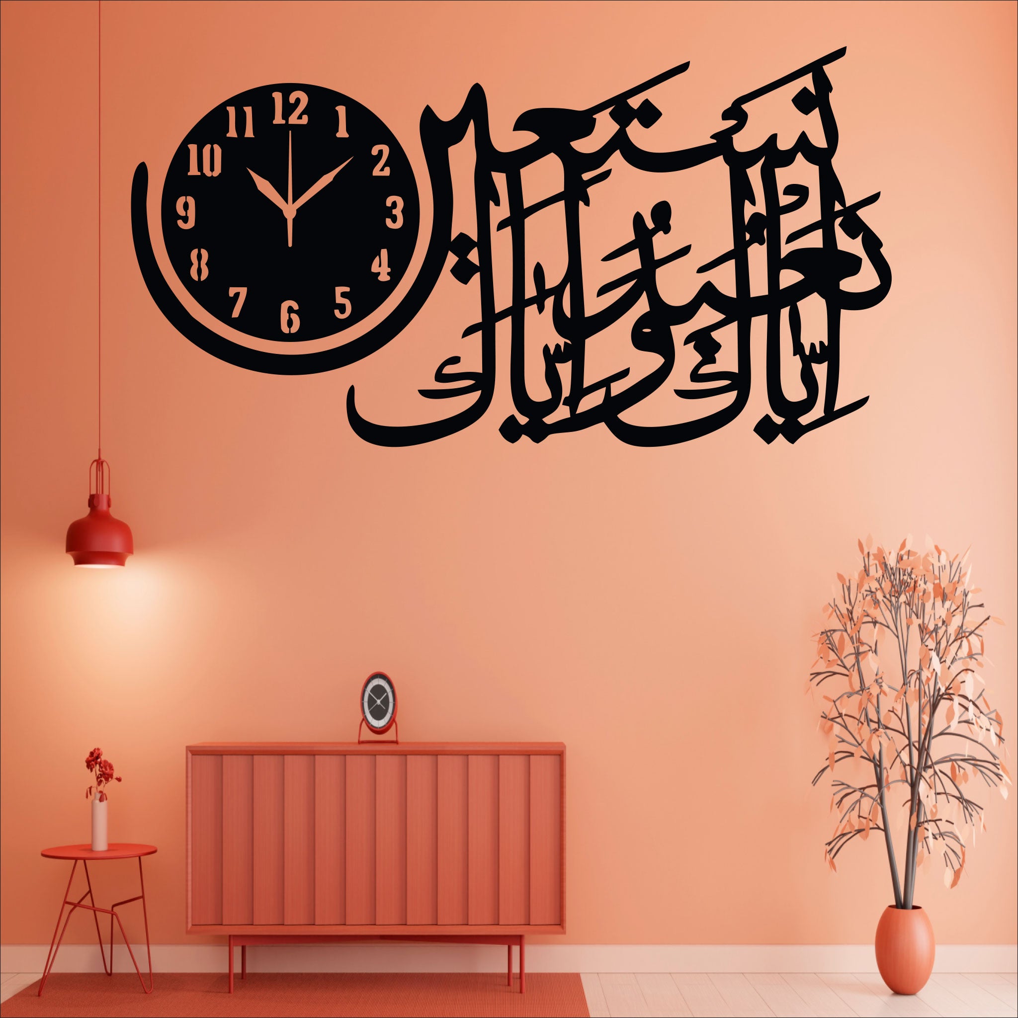 Wallexo Iyyaka Nabudu Wa Iyyaka Nastain Islamic Wall Clock