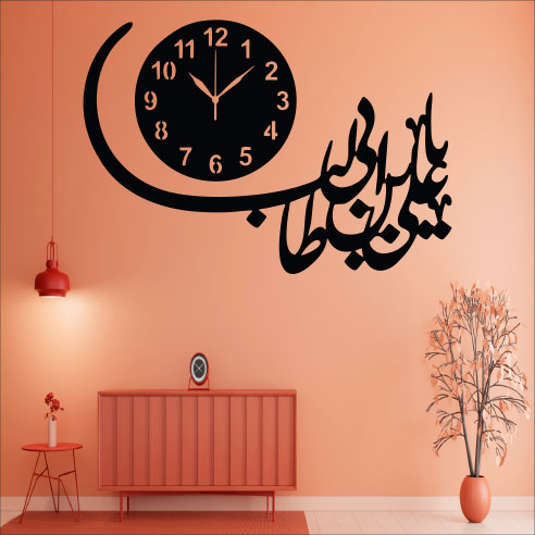 Wallexo Ya Ali ibn Abi Talib (AS) Islamic Calligraphy Wall Clock