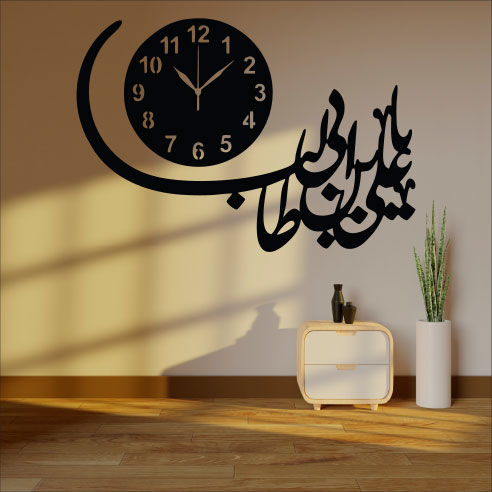 Wallexo Ya Ali ibn Abi Talib (AS) Islamic Calligraphy Wall Clock