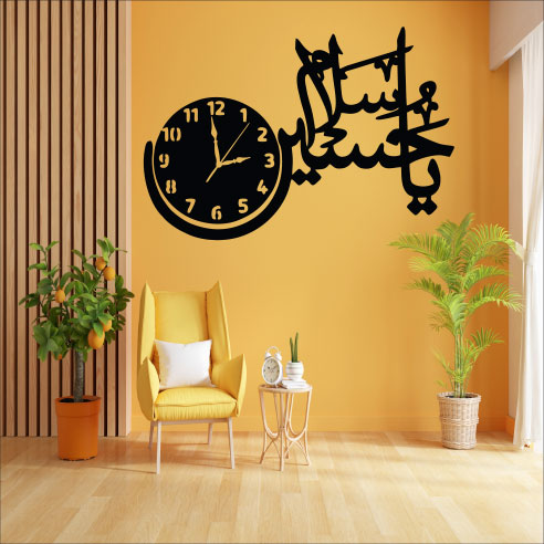 Wallexo Ya Hussain (AS) Salam Islamic Wall Clock