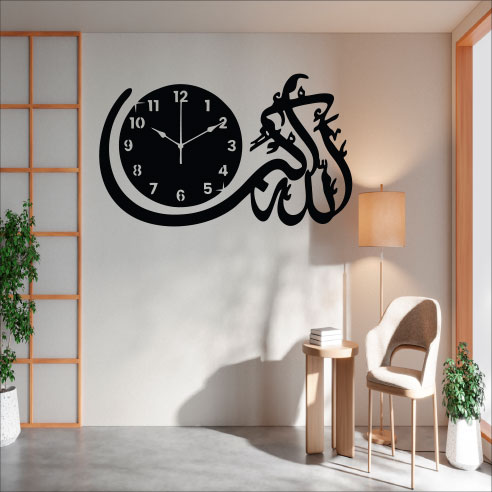 Wallexo Allah Akbar Islamic Calligraphy Wall Clock