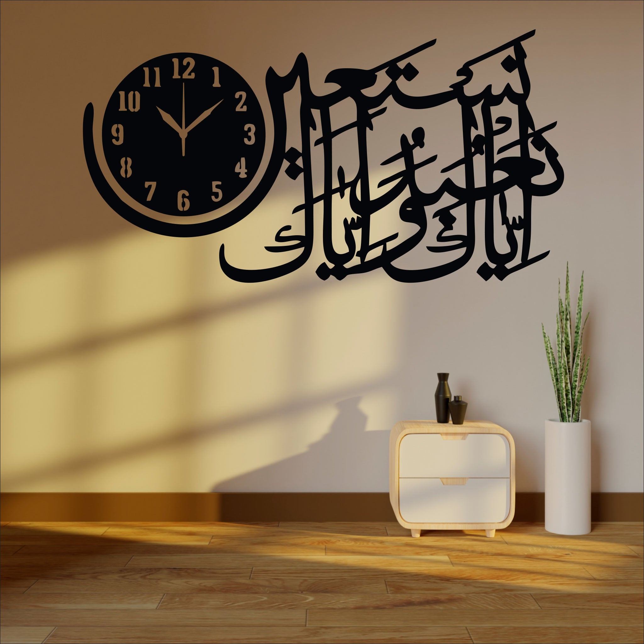 Wallexo Iyyaka Nabudu Wa Iyyaka Nastain Islamic Wall Clock