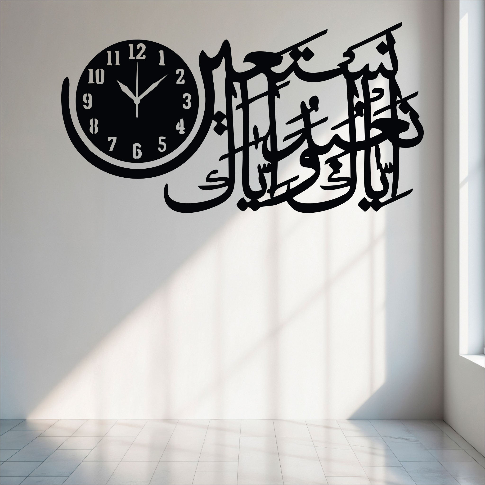 Wallexo Iyyaka Nabudu Wa Iyyaka Nastain Islamic Wall Clock