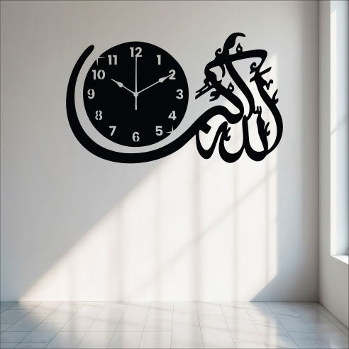 Wallexo Allah Akbar Islamic Calligraphy Wall Clock