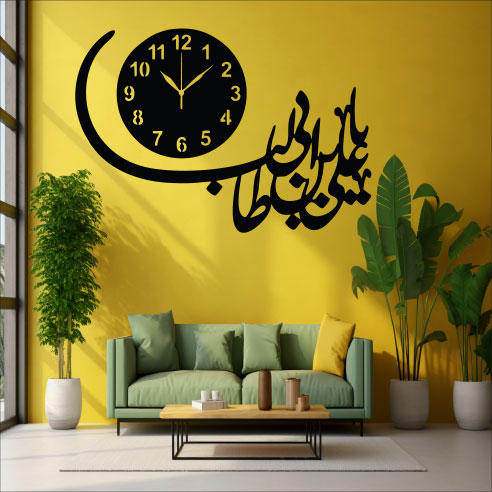 Wallexo Ya Ali ibn Abi Talib (AS) Islamic Calligraphy Wall Clock