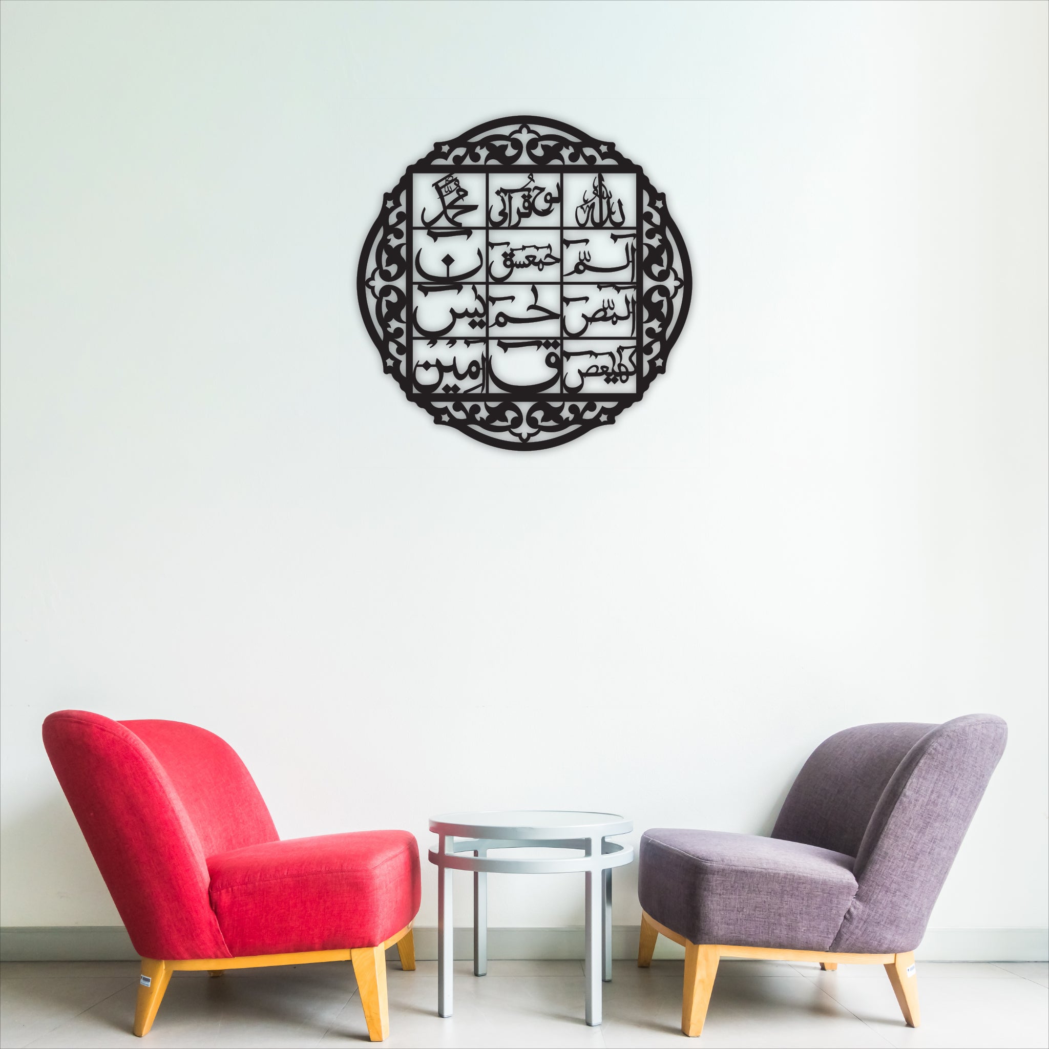 Wallexo Loh e Quran Elegant Islamic wall