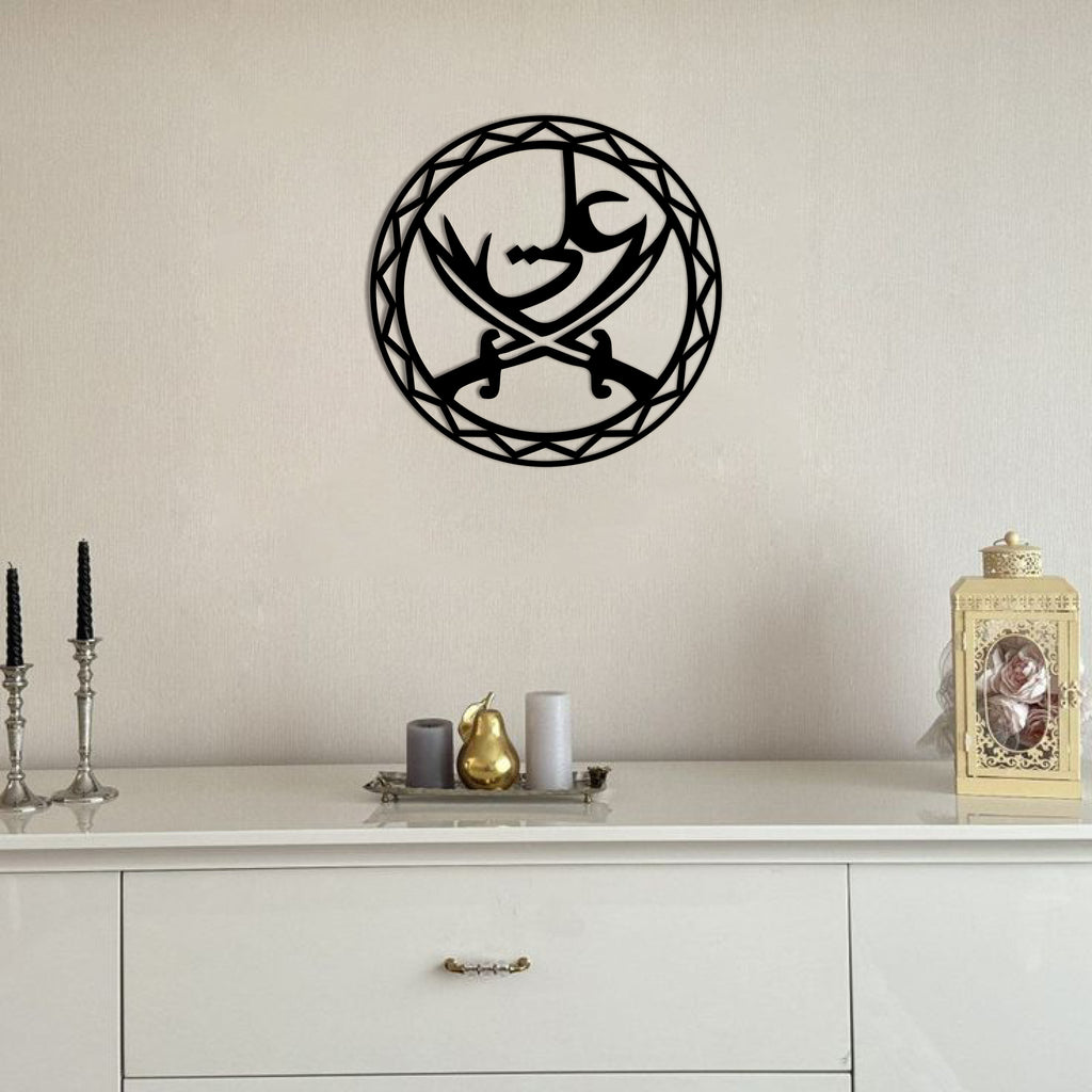 Wallexo Hazrat Ali Zulfiqar Wall Art