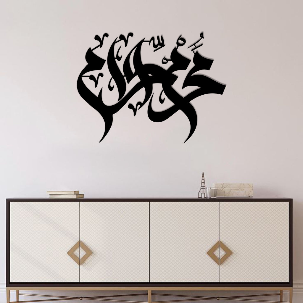 Wallexo Muharram Al-Haram Wall Art