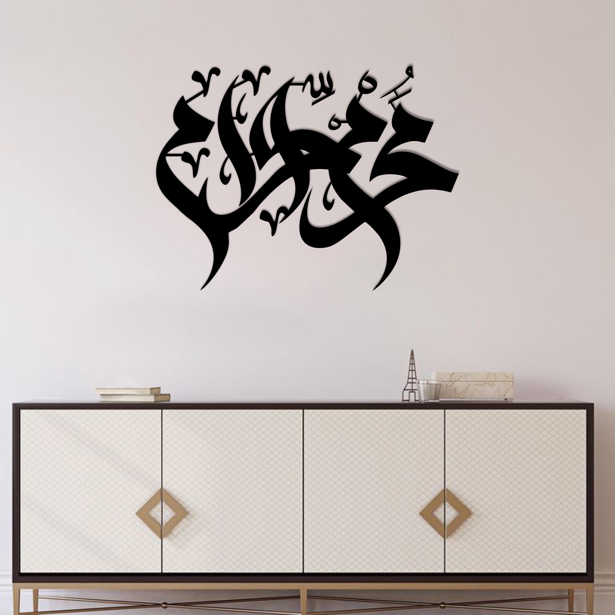 Wallexo Muharram Al-Haram Wall Art