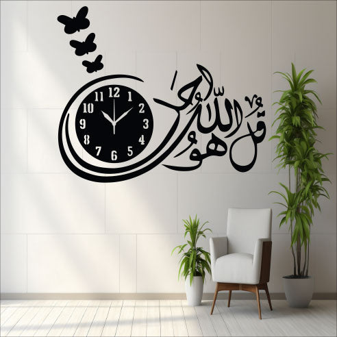 Wallexo Ya Abbas Ghazi Islamic Calligraphy Wall Clock