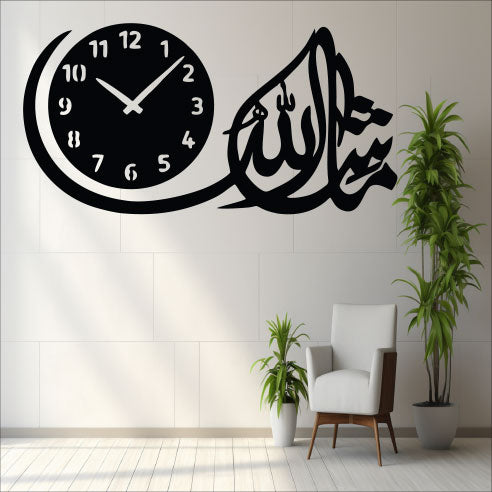 Wallexo Mashallah Islamic Calligraphy Wall Clock