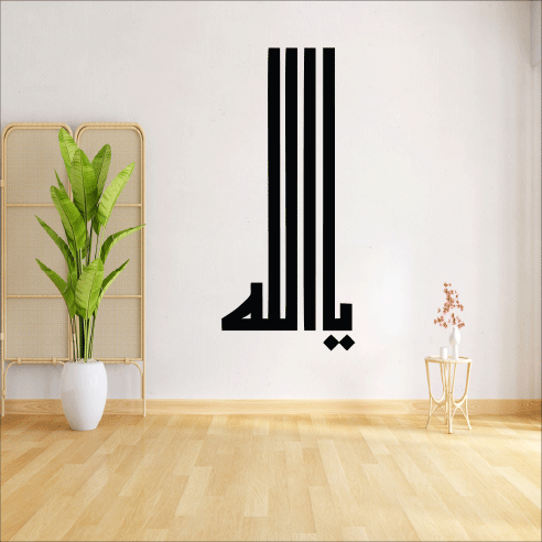 Wallexo Ya Allah Arabic Calligraphy