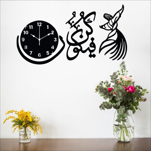 Wallexo Kun Faya Kun Islamic Calligraphy Wall Clock with Whirling Dervish