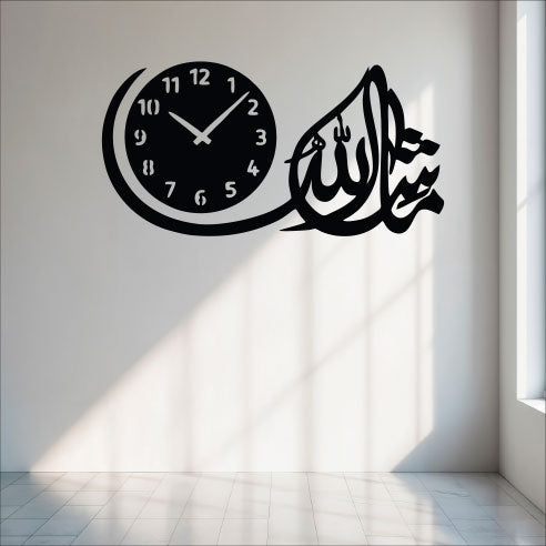 Wallexo Mashallah Islamic Calligraphy Wall Clock